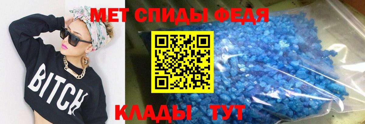 Амфетамин Premium  Вход с VPN  Amphetamine  Ревда 