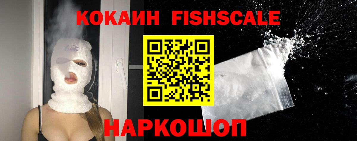 Ревда  Cocaine Columbia  Вход с VPN  Cocaine 97% 