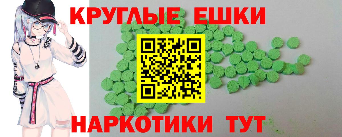 Меф кристаллы  КОКАИН  Вход с VPN  Вейп ТГК  Гашиш  ГАШИШ  Ревда  A-PVP СОЛЬ   МАРИХУАНА 