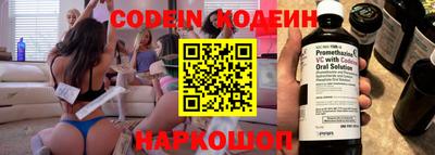 стафф Старая Купавна