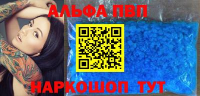 MDMA Ставрополь