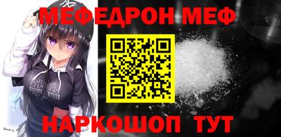 стафф Старая Купавна