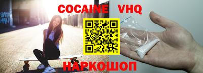 MDMA Ставрополь