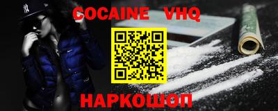 стафф Старая Купавна