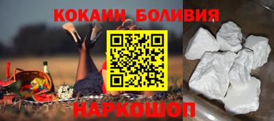 MDMA Ставрополь