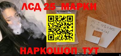MDMA Ставрополь