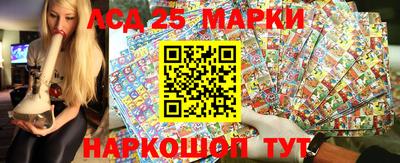 стафф Старая Купавна