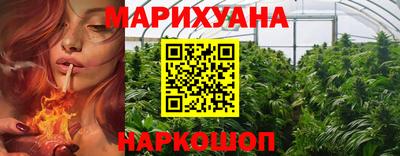 стафф Старая Купавна