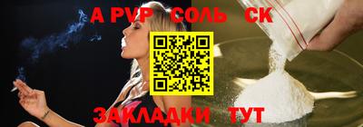стафф Старая Купавна