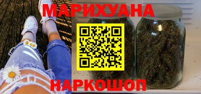 стафф Старая Купавна