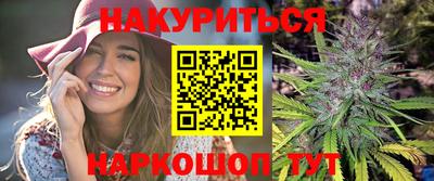 стафф Старая Купавна