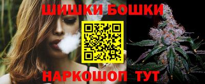 стафф Старая Купавна