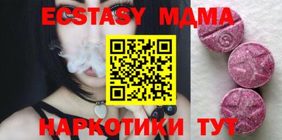 MDMA Ставрополь