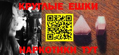 MDMA Ставрополь