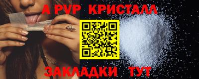 стафф Старая Купавна