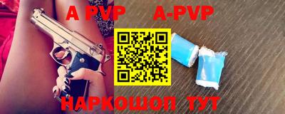 MDMA Ставрополь