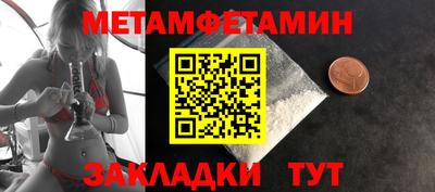 MDMA Ставрополь
