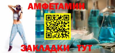 MDMA Ставрополь