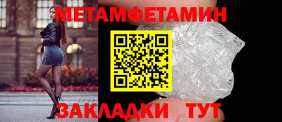 MDMA Ставрополь