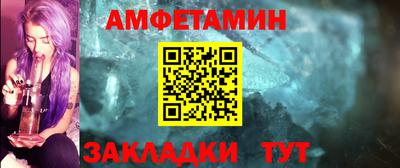 стафф Старая Купавна
