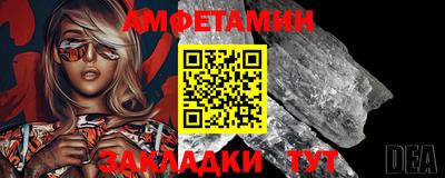 MDMA Ставрополь
