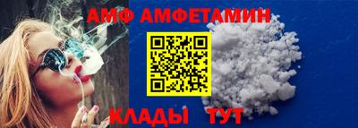стафф Старая Купавна