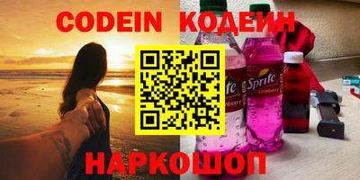 стафф Старая Купавна