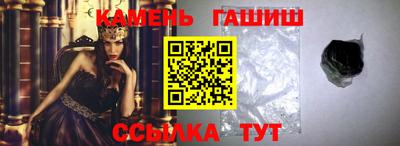 стафф Старая Купавна