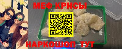 стафф Старая Купавна