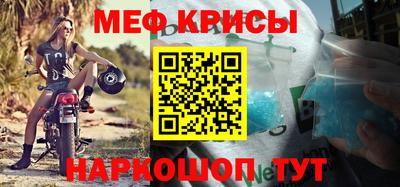 стафф Старая Купавна