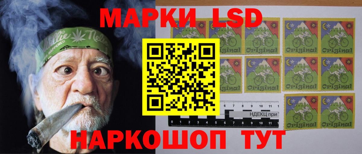 Лсд 25 экстази  Лсд 25 экстази ecstasy  LSD-25 экстази кислота  Вход с VPN  Ревда 