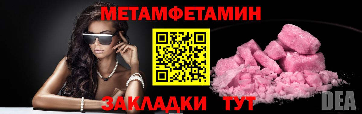 Ревда  Метамфетамин винт  Вход с VPN 