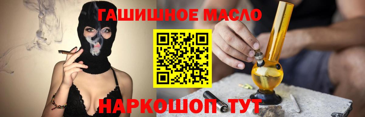 закладки  Вход с VPN  mega tor  ТГК концентрат  Ревда 