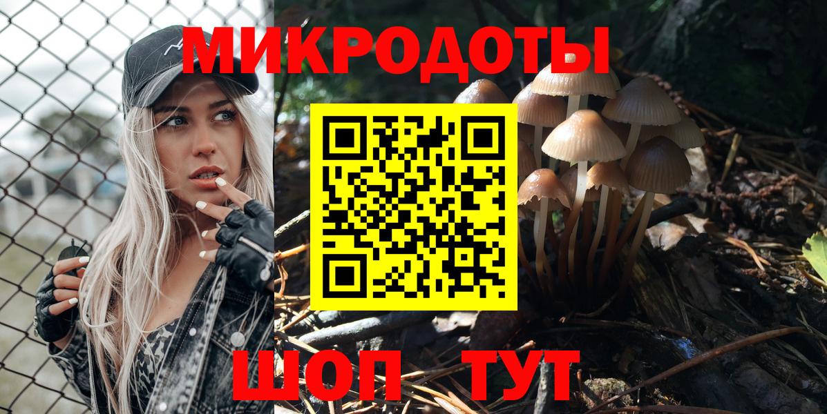 Галлюциногенные грибы прущие грибы  Вход с VPN  Ревда 