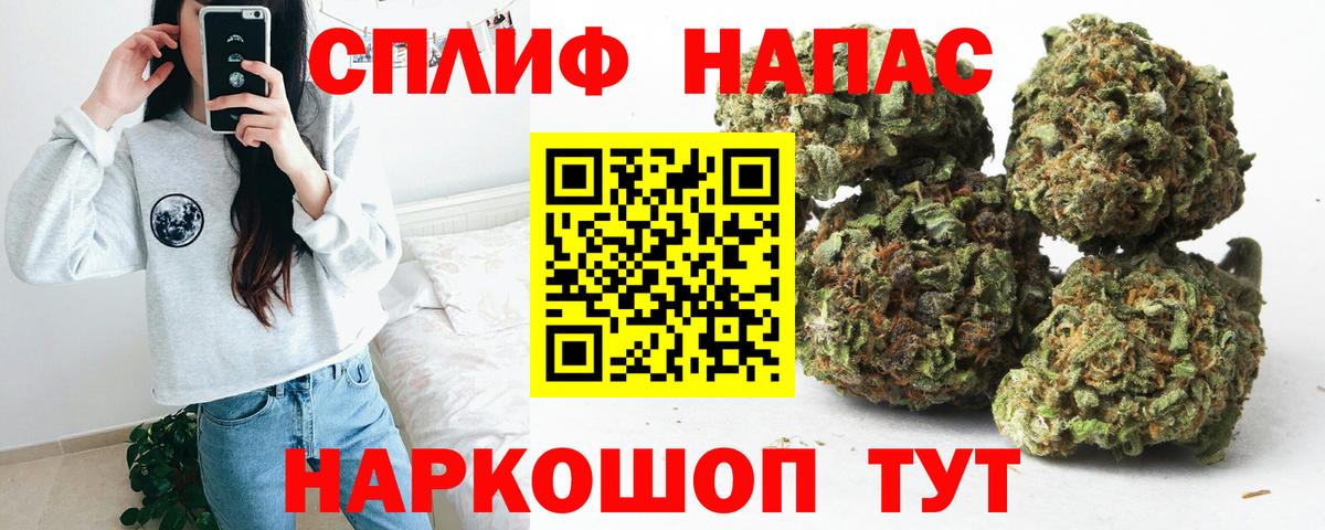 Канабис VHQ Ревда
